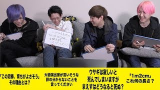 - 【俺らだけが面白い】第2回ど素人だけのIPPONグランプリ