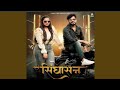 Singhasan Full Song Akash Bhamla Official Song Haryanvi Song Lucky Dausa