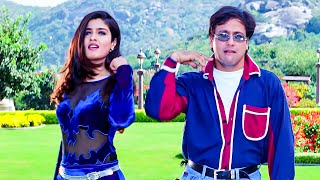 Download lagu Main Laila Laila Chillaunga Kurta Phadke | Anari No 1 | Govinda, Raveena Tandon | | 90's Hits mp3 Download lagu Main Laila Laila Chillaunga Kurta Phadke | Anari No 1 | Govinda, Raveena Tandon | | 90's Hits mp3