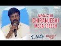 Megastar Chiranjeevi Mega Speech O Pitta Katha Pre Release Event Shreyas Media