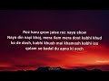 Why Not Meri Jaan Lyrics Lyrical Video Feat Young Stunners Pepsi Pakistan