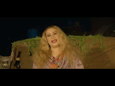 SHEESHA - ASIF KHAN FT NASEEBO LAL - OFFICIAL VIDEO