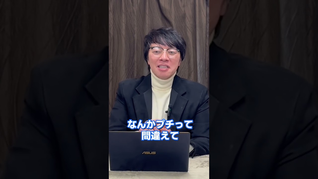 最終回！9カ月間ご視聴ありがとうございました！石丸新党はワクワクする！　#shorts #石丸伸二 #石丸新党 #都議選