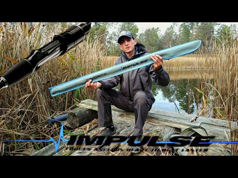 IMP-682UL-S 2-8 грамм