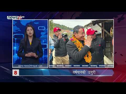 AFTERNOON NEWS FATAFAT - NEWS24 TV