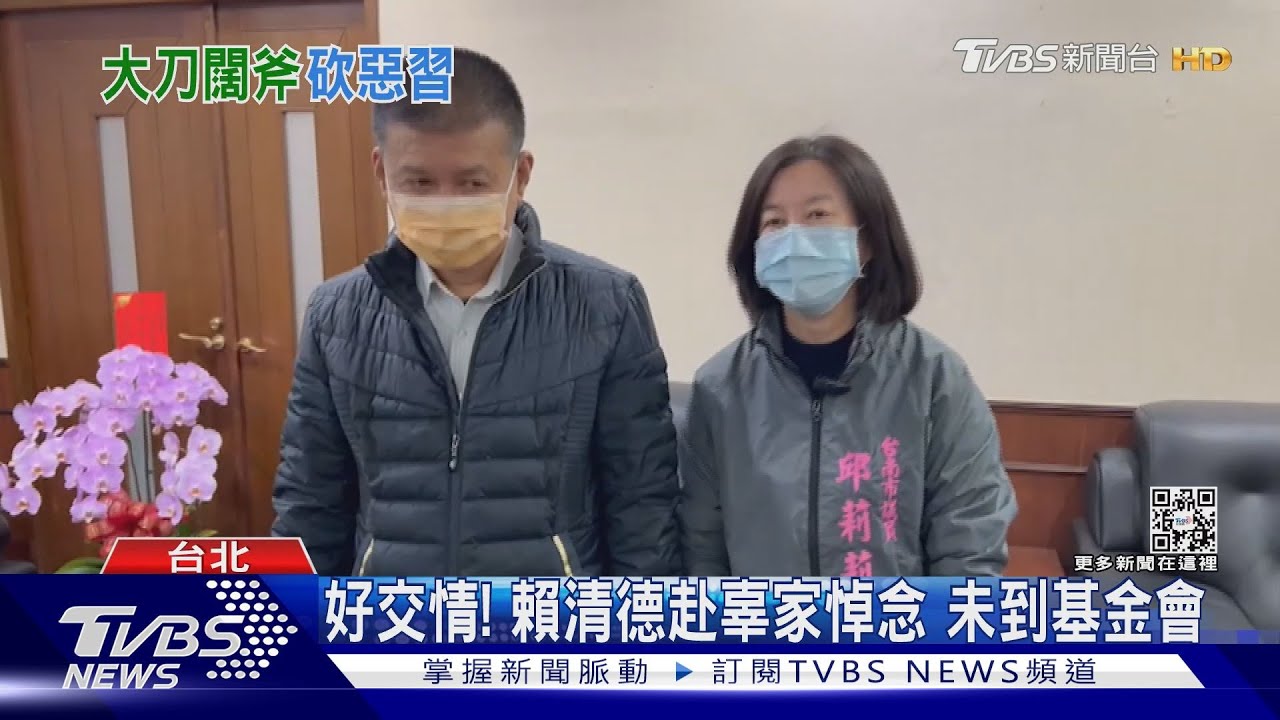 「害陳致中掛嘸民進黨選」 傳陳水扁怨賴清德排黑金