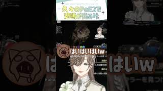 久々のPoE2で悲鳴が出る叶【切り抜き/叶/リモーネ先生/しるこ/ミントス/a1857/PoE2/ ENGSUB 】  #にじさんじ #にじさんじ切り抜き #叶 #shorts
