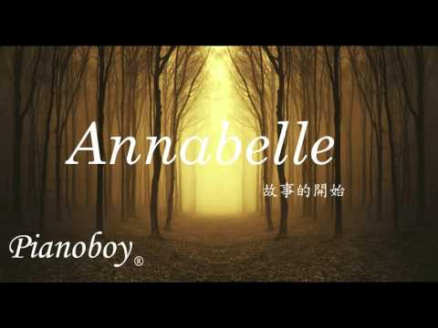 原創流行鋼琴家Pianoboy高至豪《Annabelle》