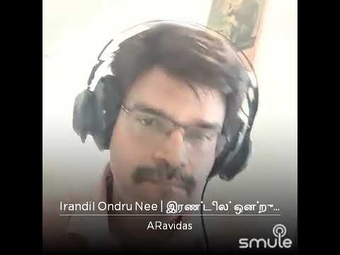 Irandil Ondru Nee Ennidam Sollu