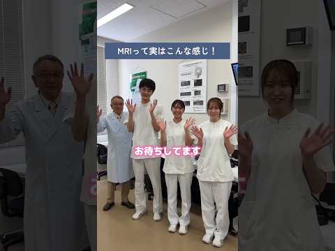 臨床薬学科 MRIってどう使うの？学生がナビゲート！ #medstudent #医療系学生#medicalschool #放射線技師 #医療 #ラジエーションハウス#mri #radiography #理系