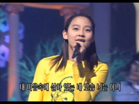 다나 (DANA) - 세상 끝까지 (인기가요 2001.12.23)