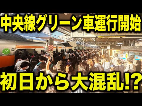 間線 - 定義