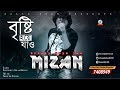 Mizan - Bristy Hoye Jao | বৃষ্টি হয়ে যাও |  Bangla Song 2018 | Sangeeta