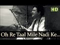 Oh Re Taal Mile Sanjeev Kumar Anokhi Raat Bollywood Songs Zahida Mukri