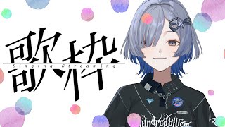 Re: [Vtub] ミナミイズミ / IZUMI MINAMI  彈唱歌回