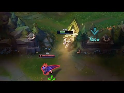 When Challenger Sylas Visit Master