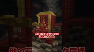 【マイクラ】硫黄の洞窟バイオームが新登場！？【ゆっくり実況】