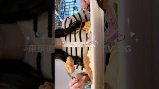 田舎OLの東京遠征美容メンテVLOG ~🐱💎 #vlog #美容 #日常vlog #自分磨き#田舎OL