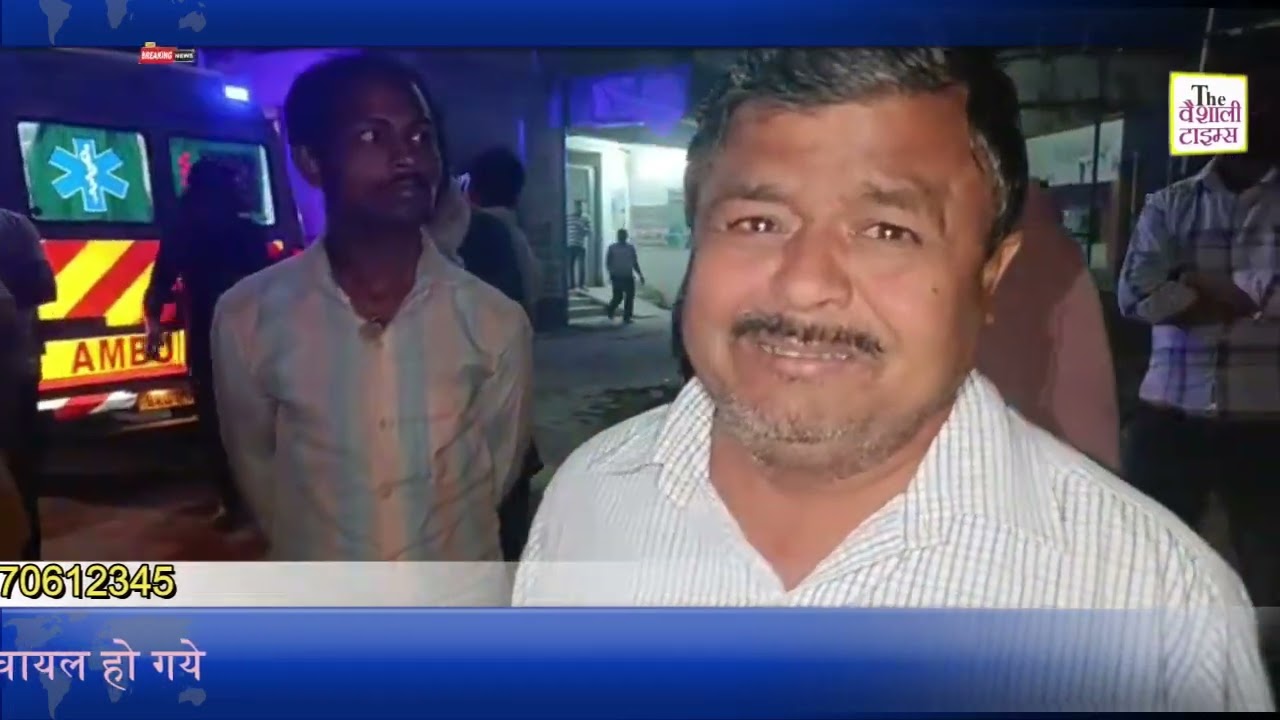 दो मोटरसाइकिल सवार लोगो को अनियंत्रित बोलेरो ने ठोकर मारी , जिसमे तीन वक्ति गंभीर रूप से घायल हो गये