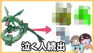 (ポケモン30th)おいお前それポケモンじゃねえだろ(意思疎通)#ポケモン #30th #絵師