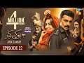 Jhok Sarkar Ep 22 𝐄𝐍𝐆 𝐒𝐔𝐁 31 OCT 23 Presented By Happilac Paint Farhan Saeed Hiba 