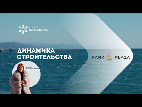 Февраль 2025