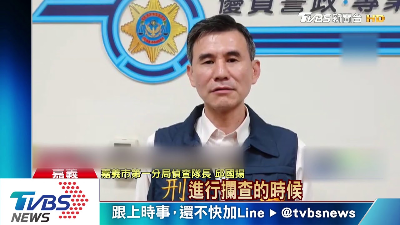 拒檢撞傷女警逃逸 警埋伏攻堅逮通緝犯