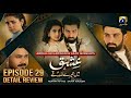 Ishq Mein Tere Sadqay Episode 29 Detail Review Muneeb Butt Anika Zulfikar Har Pal Geo Drama
