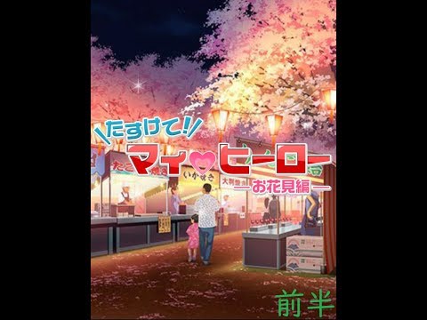Video cover