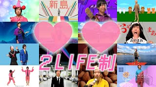 意味不明な言葉が出たら１度は耐えるんだけど２度目で即終了する逆翻訳メドレー のサムネイル