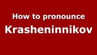 How to pronounce Krasheninnikov