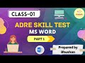 ADRE Skill Test 1 Microsoft Word Tutorial Practice Set