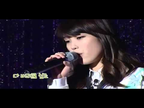 110402 IU's Scrapbook - Someday