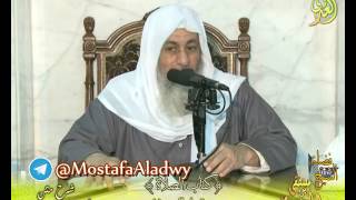 أبو شجاع (40) " صلاة الاستسقاء يصلي بهم ركعتين كصلاة العيدين " ك الصلاة الشيخ مصطفى العدوي 25 1 2017 image