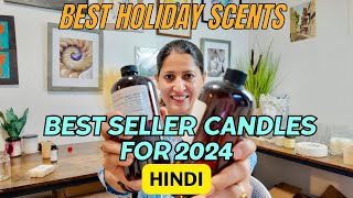 Best selling candles holiday 2024