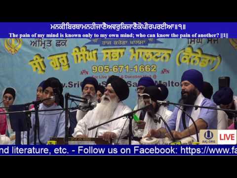 063 Toronto July 2017 Thursday PM - Master Gurbachan Singh Jee Dayalpur