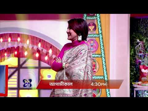 Didi No 1 Season 9 | আগামীকাল At 4:30 PM | Promo @zeebangla​