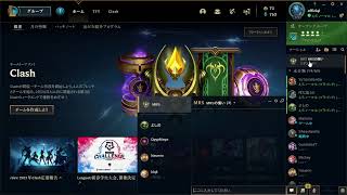 LOL Clash
