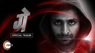 Grey | Trailer