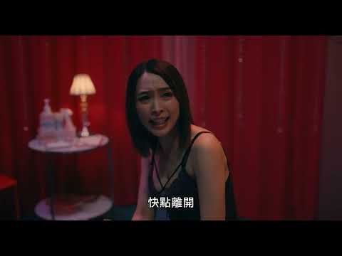 廢柴男友俱樂部 To the SUPREME！ | 預告 Trailer