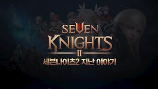 Популярная в Южной Корее мобильная MMORPG Seven Knights 2 выйдет на глобальном рынке