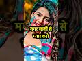 Jija Sali Holi Shayari Happy Holi Whatsapp Status Holi Ki Shayari Shorts Jijasali Holiwishes