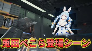 【デススト2】デスストランディング2、兎田ぺこら登場シーン【DEATH STRANDING 2: ON THE BEACH】