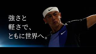 小田凱人選手出演CM「世界を変える」篇　6秒版