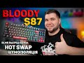 Bloody S87 (ENERGY RED) - видео