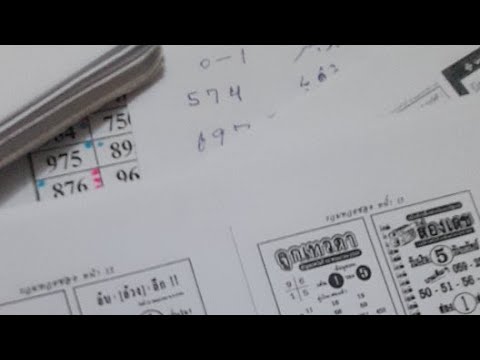 Thailottery3up And Dwon(16/05/2021)