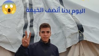 أستحلفكم بالله أنكم تشاهدوا الفديو كامل 💔