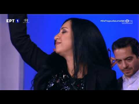 Μακριά μου να φύγεις - Εβίτα Σερέτη & Ζαφείρης Μελάς κ Σταύρος Παζαρέντσης «Στα τραγούδια λέμε ναι»