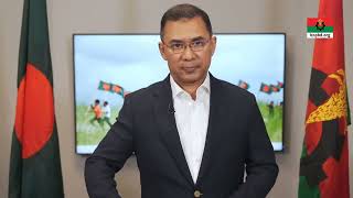 প্রশাসনের কর্মকর্তাদের প্রতি তারেক রহমানের বার্তা