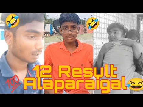 12 Result 😂Appa Alaparaigal With Ragul #Raketragul #funny